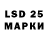 LSD-25 экстази кислота KA4SAR TM