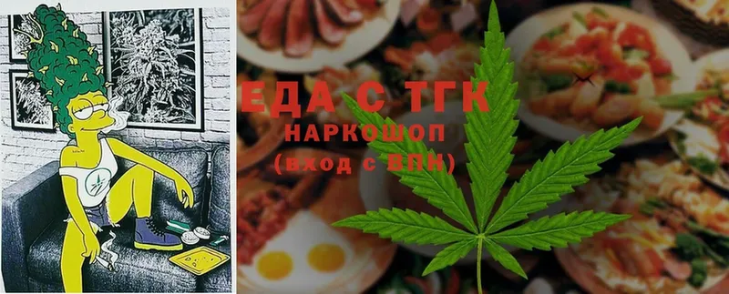 Cannafood марихуана  Воронеж 