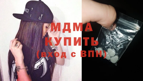 гашиш Белокуриха